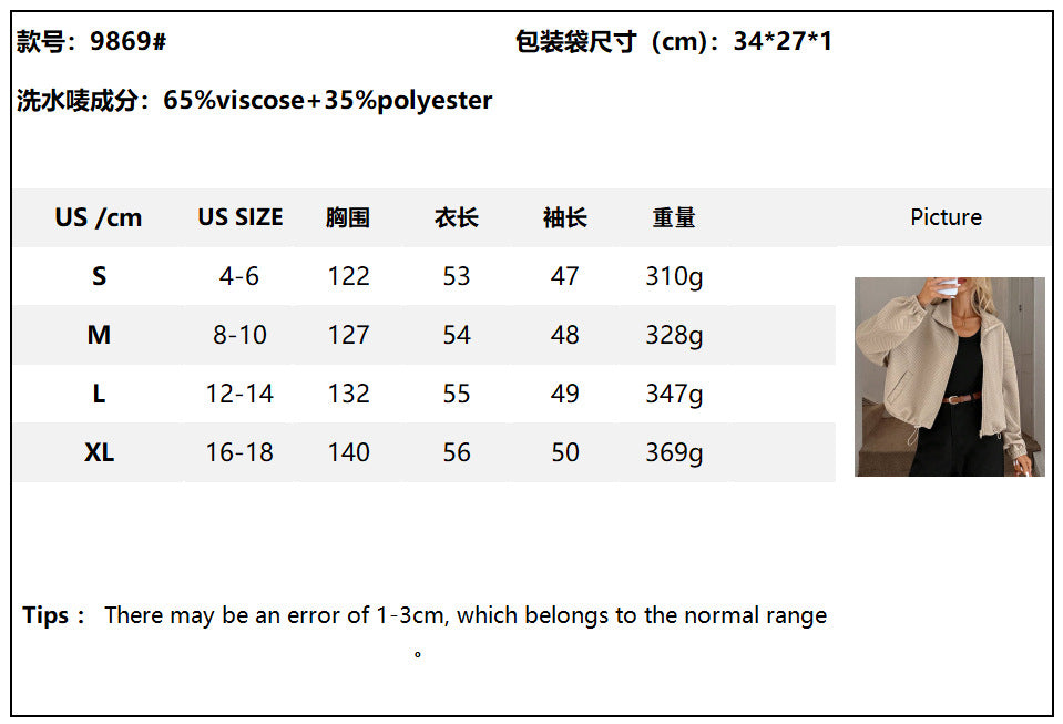 Women's Loose High-Neck Baseball Jacket